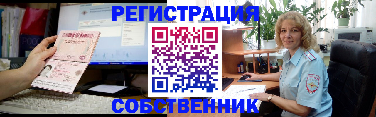 прописка паспорт в Адыгейске